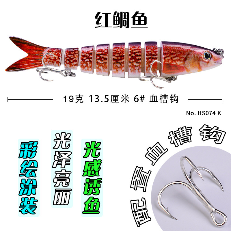 Nuevo en stock cm/19G multi-segmento Luya cebo plástico multi-Sección cebo biónico cebo duro al por mayor