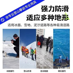 Crampons Anti-Slip Shoe Covers Outdoor Ice Snow Winter Spikes Sole Mountaineering 10-Tooth Snow Claws for the Elderly and Children