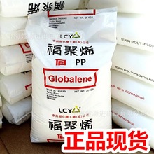 PP-7633U-̨Ls  //ƿ/l/Ҿ/C܇/߄