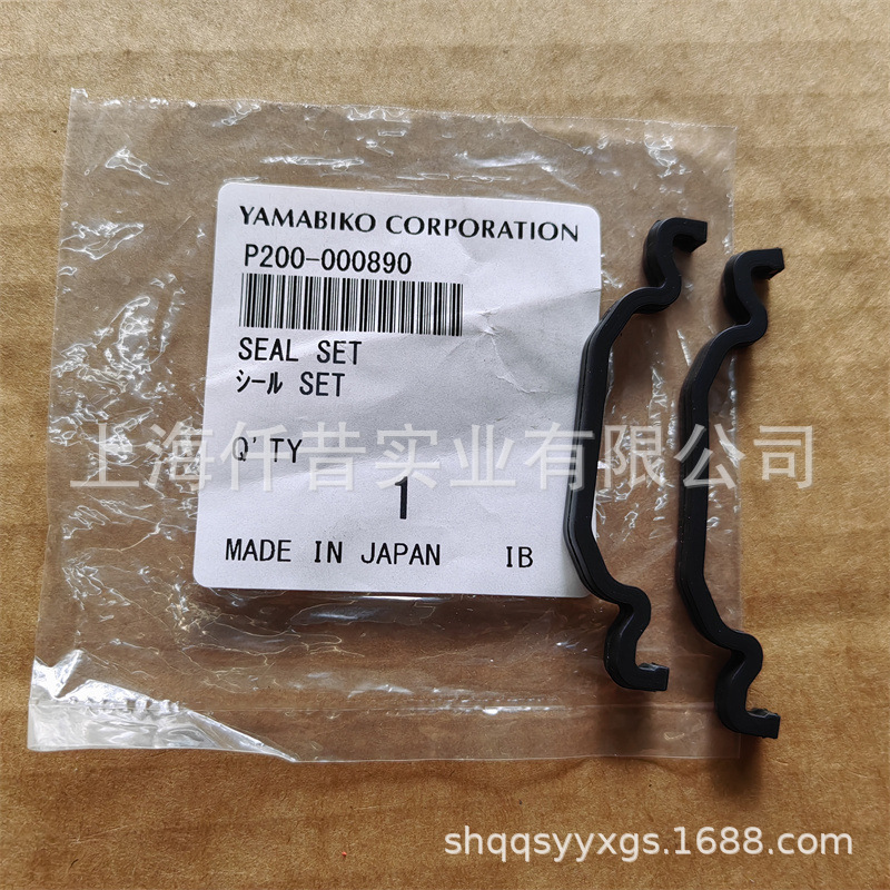 适配爱可4510缸头密封胶新大华451油锯气缸密封垫P200000890