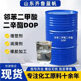 增塑剂;二元醇;酯