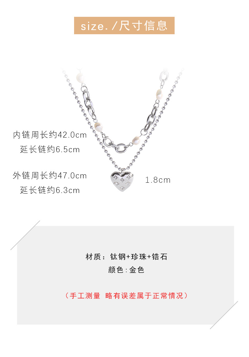 Fashion Heart Titanium Steel Necklace Hip Hop Double Pearl Pendant Clavicle Chain display picture 1