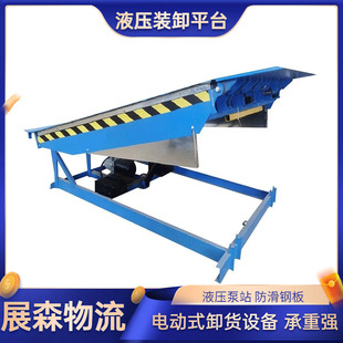 Customized Fixed Unloading Platform Container Cargo Lift Truck Tailgate Loading and Unloading Hydraulic Dock Bridge
