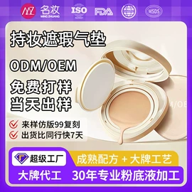 粉底液/膏;面霜;隔离/妆前/素颜霜