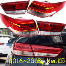 适用于起亚K5尾灯LED2016~2018刹车灯后杠灯K5 optima taillight