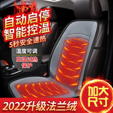 X002���m�q�Ԅӆ�ͣ������ů12V��܇�ӟ����|��ë�q24V�ӟ����|