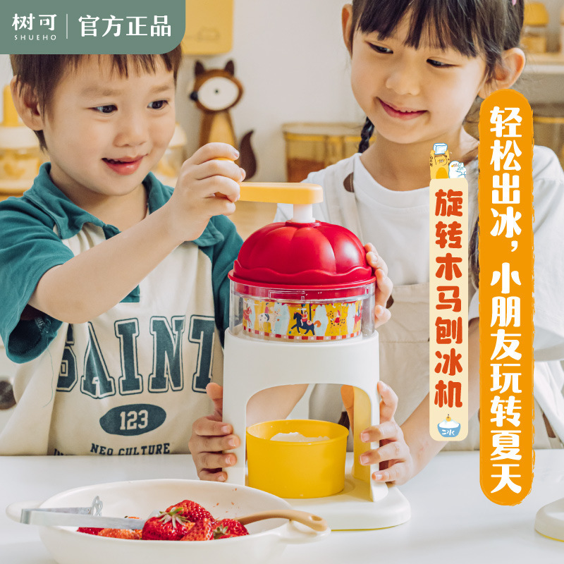 Tree Carousel Shaved Ice Machine Household Small Continuous Ice Hand-Cranked Smoothie Manual Stall Unplugged Kidsren