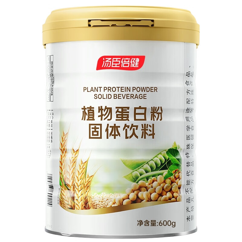 Tomson By-Health Plant Protein Powder Protein Powder 0 Sucrose Men Women Adult Protein Powder Soybean 600g
