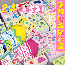 �����D��Ĥ���b�@��ҹ�N����ͨ�Ӯ�ƬQ�惺ͯȤζDIY�Q�b�N������