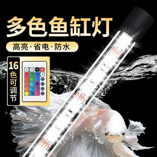 Led Fish Tank Light Waterproof Brightening Diving Light Multi-Color Fish Tank Aquarium Arowana Light Small Colorful Lighting Tube