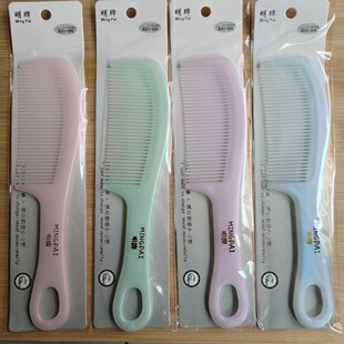 Hair comb new thickened hair comb tide front line Korean board fashion hair comb