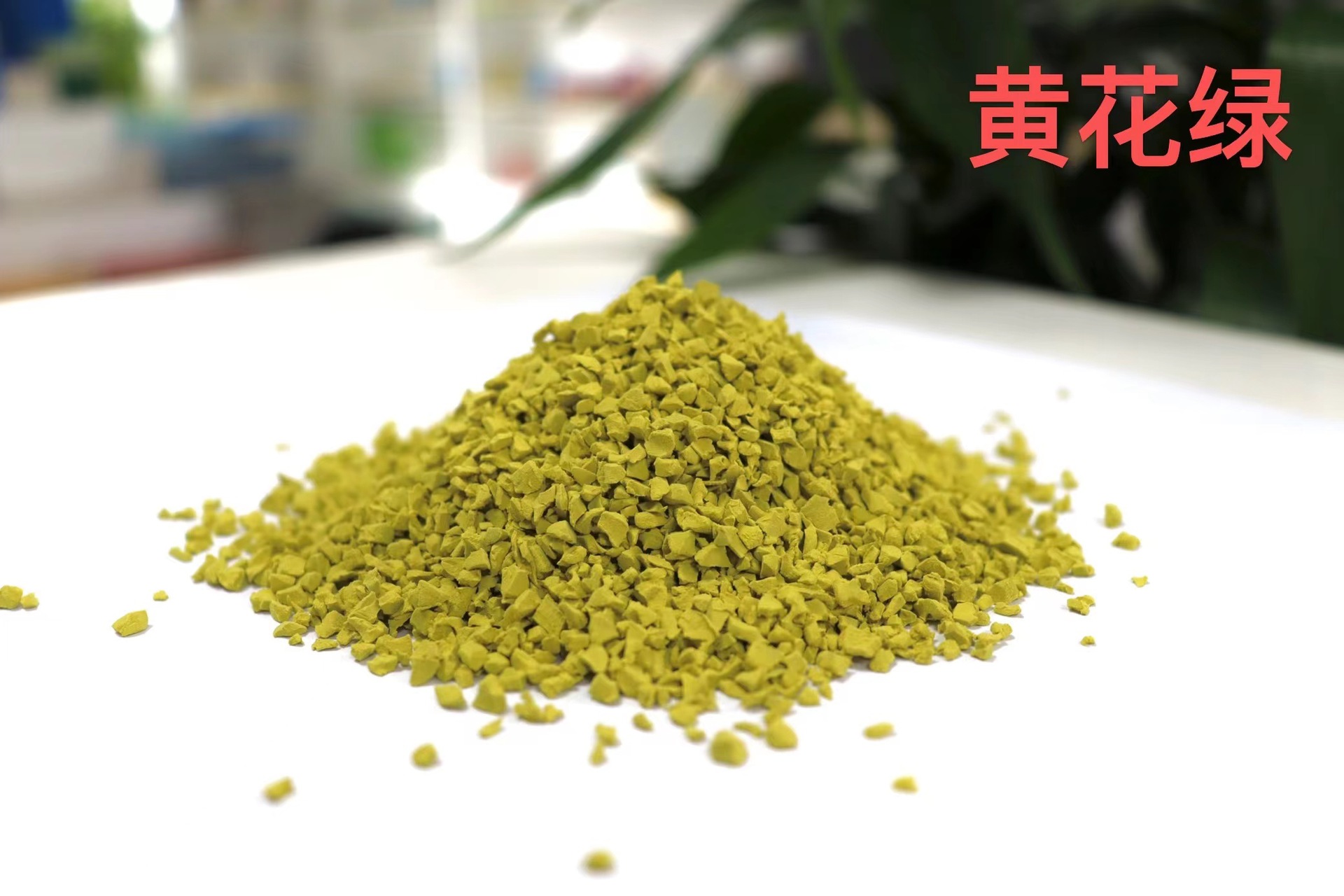 棕色EPDM颗粒棕色面层颗粒 橡胶颗粒 epdm塑胶跑道彩色颗粒材料