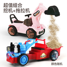 儿童玩具车电动工程挖掘机万向行驶大号农夫拖拉机带灯光音乐玩具