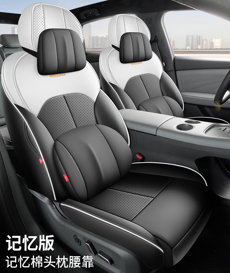 2025 Dongfeng Nissan N7 seat covers, full coverage Air/Pro/Max seat covers, leather-specific cushions for all seasons