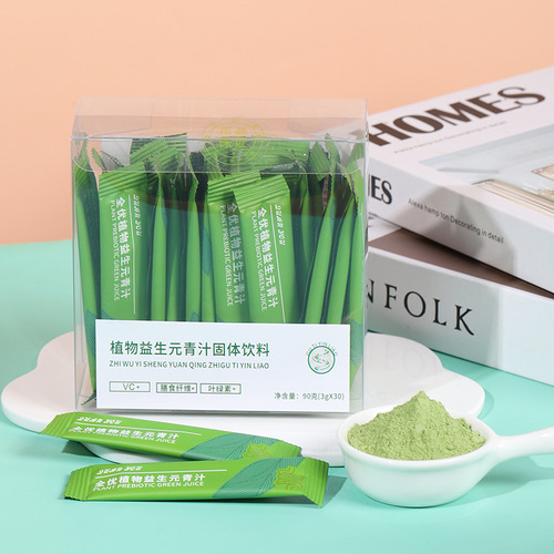 Plant Prebiotics Green Juice Meal Replacement Powder Solid Beverage Full Quality Plant Prebiotics Green Juice Wholesale Delivery
