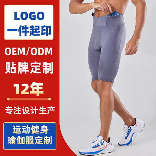 High elastic cross-waist tight compression pants marathon running five-point tights outdoor training quick-drying racing shorts