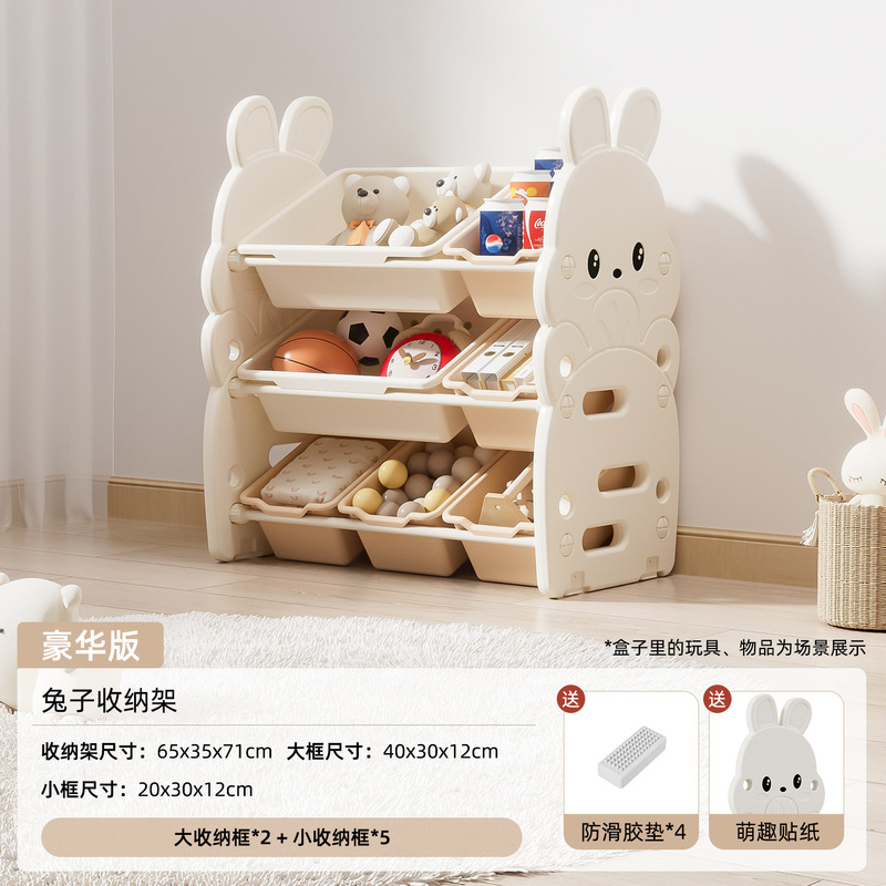 批发客厅靠墙落地儿童玩具储物置物绘本蒙氏宝宝塑料组合收纳架柜|undefined