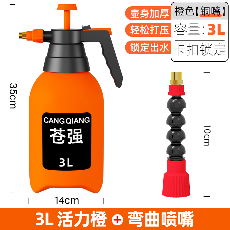 Botella de pulverización manual tipo neumático botella de riego de flores botella de horticultura botella de pulverización de agua limpia y desinfección doméstica botella de pulverización de gran capacidad