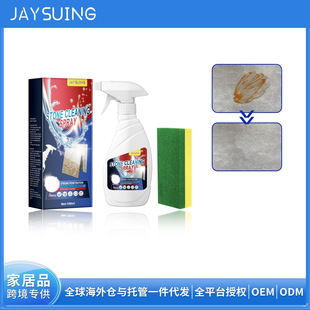 Jaysuing Ceramic Stone Crystal Plating Agent Household Kitchen Marble Tile Decontamination Care Scratch Cleaning Agent