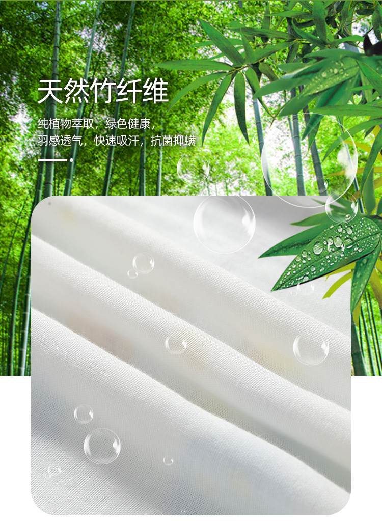 竹纤维睡袋1_03 - 副本