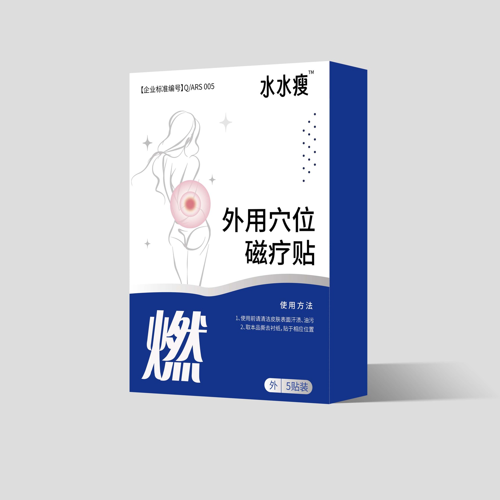 Shuishui thin external acupoint magnetic therapy paste in stock straight hair factory direct box can be wholesale