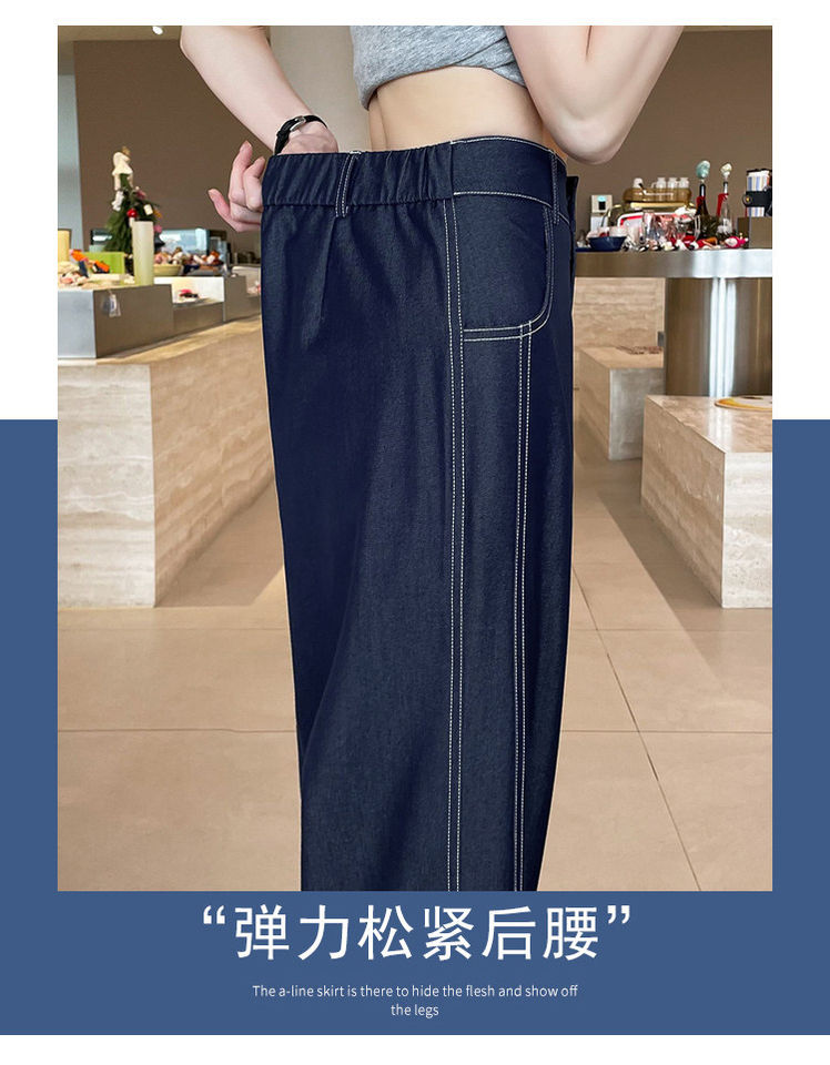 Quần ống rộng giả denim Lyocell Tencel cạp cao dáng mỏng, form suông rủ nhẹ — Denim đen thông thường, Người nhỏ nhắn màu trắng, Quần jean đen cho người nhỏ nhắn, Quần jean đen dáng dài chi tiết 9