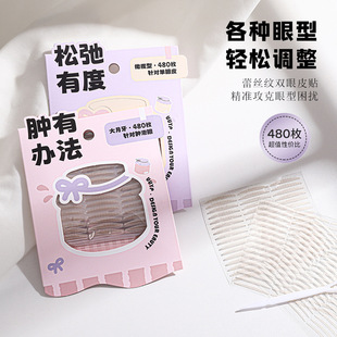 480 Pieces of Double Eyelid Stickers, Invisible, Natural and Traceless Swollen Eyelids, Special Lace Double-Sided Single-Sided Eye Beauty Artifact for Men and Women