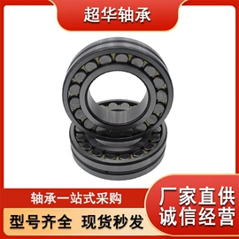 深沟球轴承;轴承;调心滚子轴承