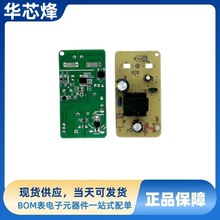 开关电源适配器 42V 0.5A  64x34x18mm 同步整流