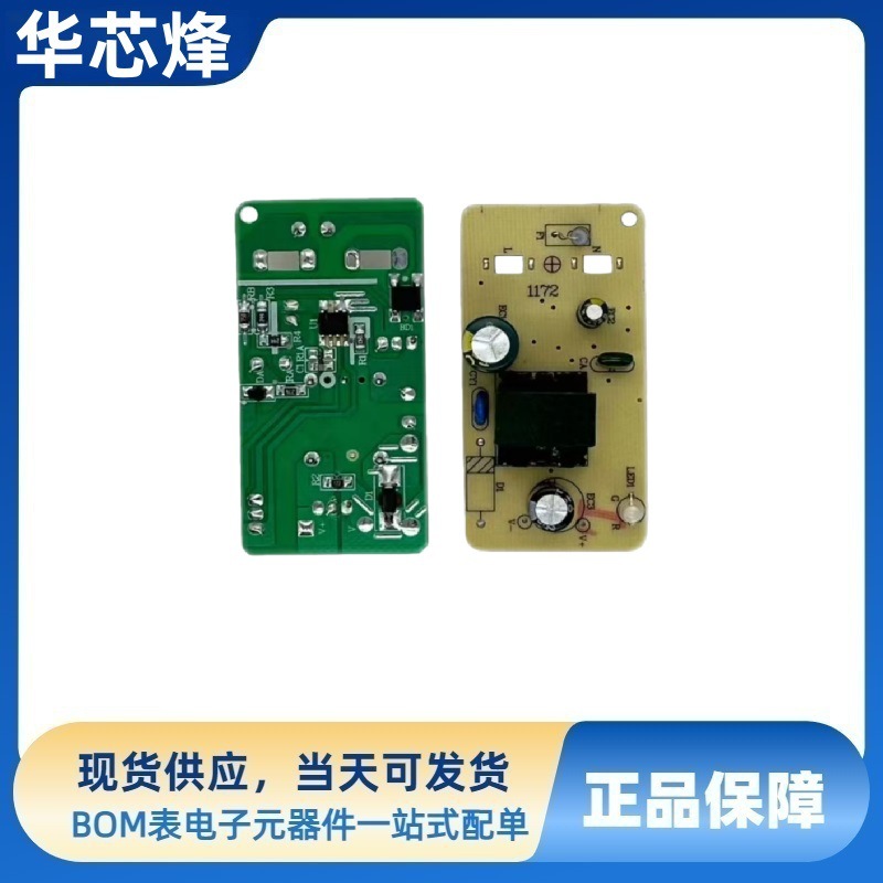 开关电源适配器 42V 0.5A  64x34x18mm 同步整流