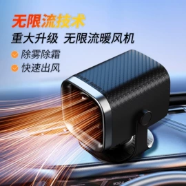 汽车清洁工具;车用香水香薰;车载电器