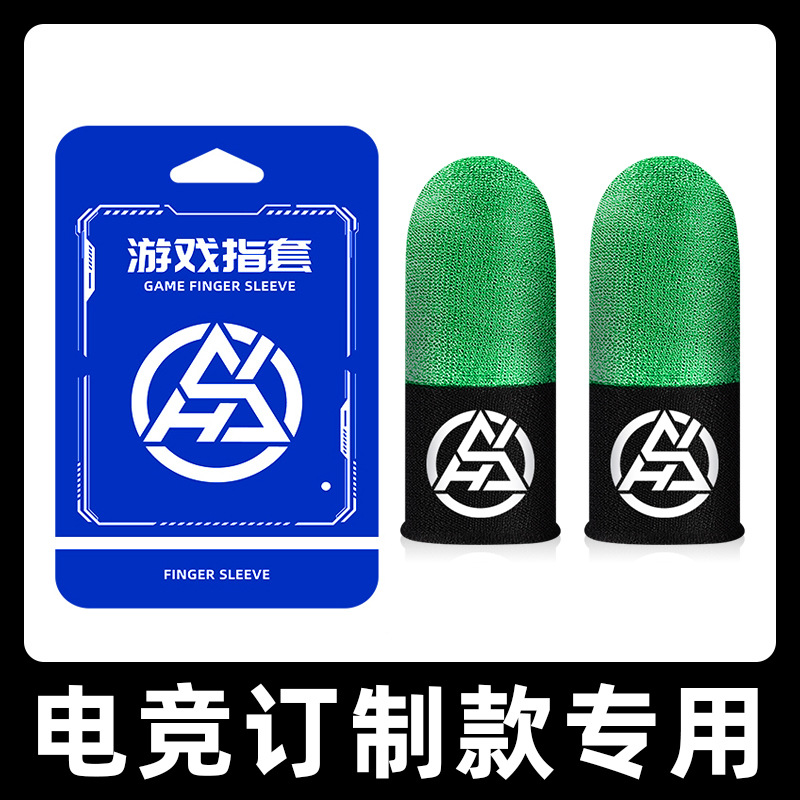 [아이스실크실버 1쌍] 더블그린