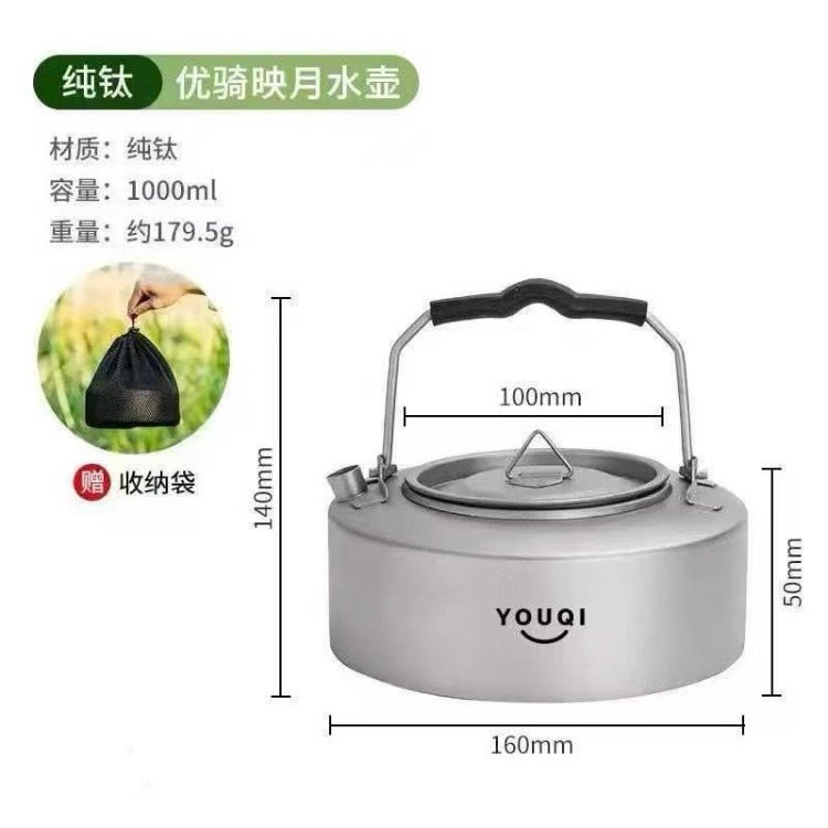잉웨 주전자 1000ml