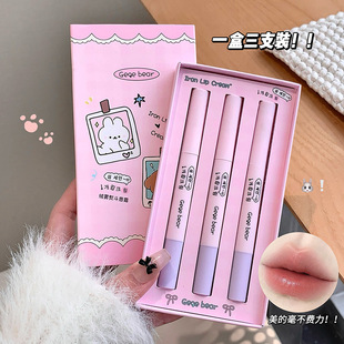 Gegebear Velvet Mist Iron Lip Cream Velvet Matte Pseudo-No-Makeup Color Pure Desire Lip Mud Cross-Border Beauty Lipstick