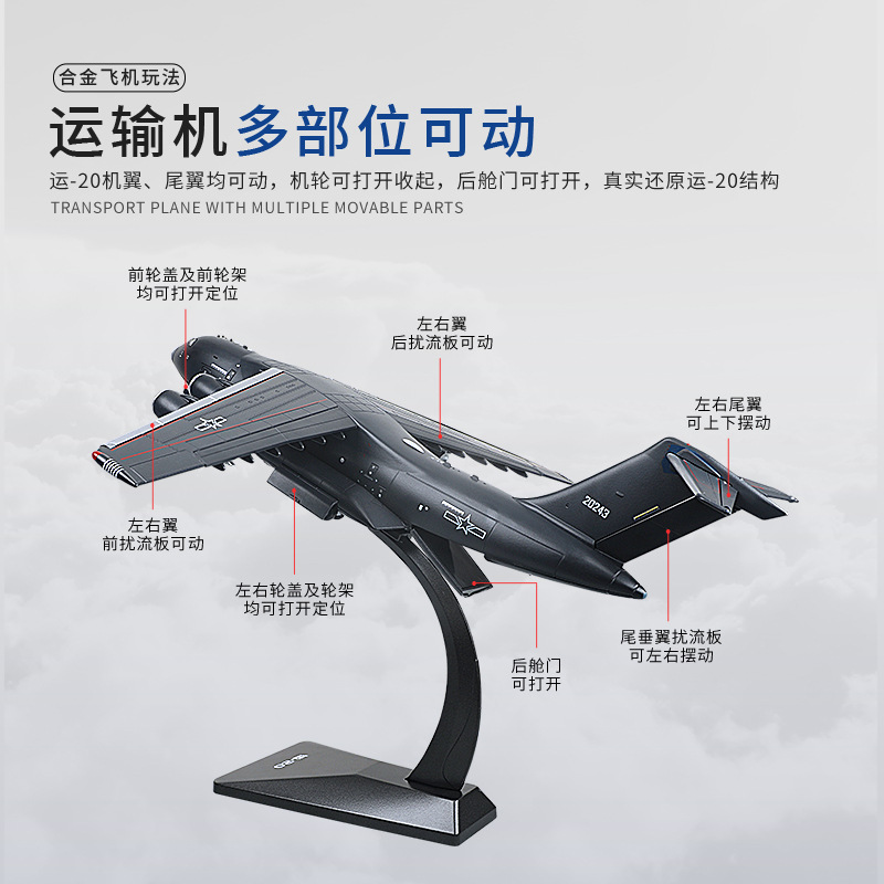 Auténtica autorización 1: 144 Y - 20 aleación modelo de aviación simulación de regalos de gran tamaño para decoraciones de oficina de veteranos