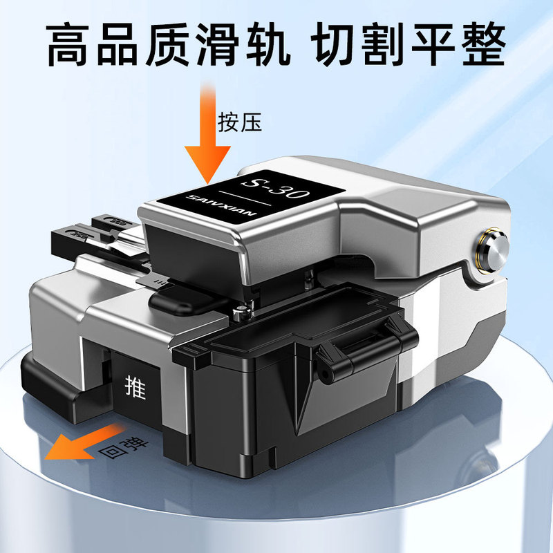 跨境热销 SKL-6C高精度光纤切割刀冷接热熔通用皮线光缆切割器|undefined