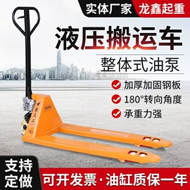 起重葫芦;千斤顶;运输搬运设备