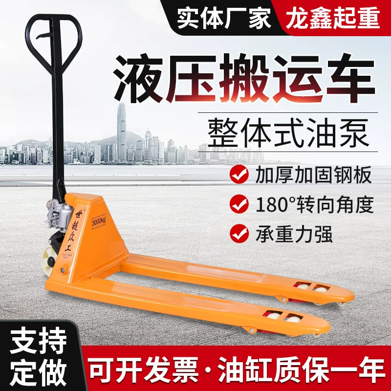 Ручной вилочный погрузчик Гидравлическая обработка крупного рогатого скота Грузоподъемность 2 тонны 3 тонны Ручная тележка с поддоном Гидравлический вилочный погрузчик Погрузочно-разгрузочный вилочный погрузчик