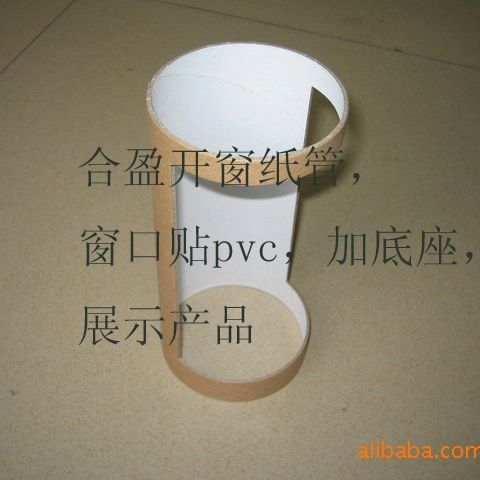 开窗纸管纸罐展示纸罐纸罐开窗圆管产品开窗纸管