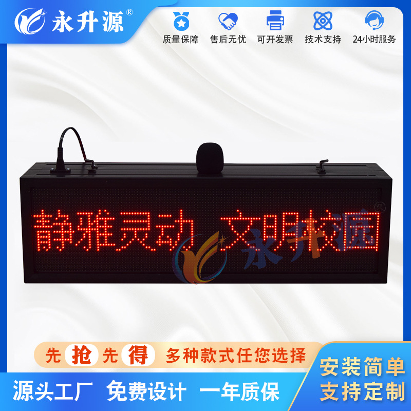 ����㳡��������������⿴��LED��ʾ���������ɼ����ⱨ��