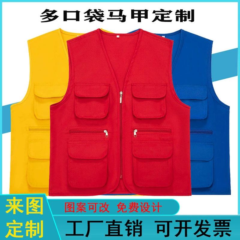 Многокарманные волонтерские жилет на заказ рабочей одежды