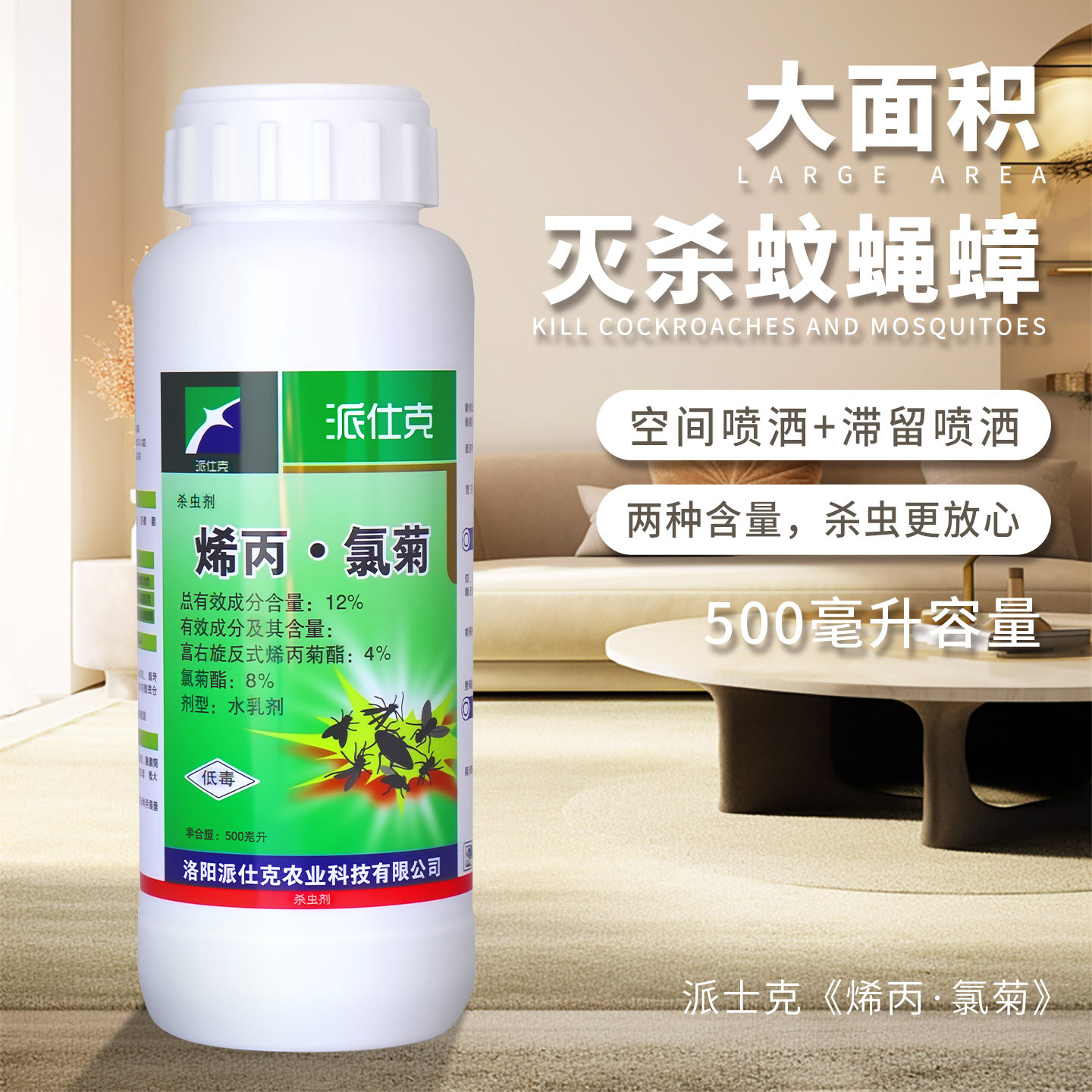 ��������ɱ�������12%ϩ���Ⱦ���Ӭҩ������ɫ��ͥ�̳��칫��¥