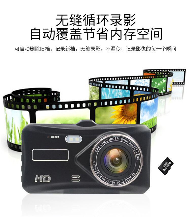 4-inch Dash Cam HD Night Vision Dual Lens 1080P Front and Rear Recording