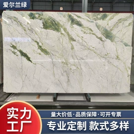大理石