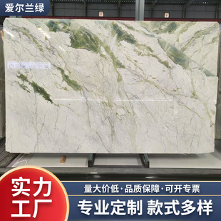 Natural marble Irish green marble countertop villa mansion hotel club decoration decoration marble