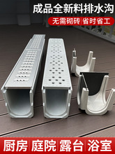 ��Ʒ��ˮ��u�Ͳ۲��P䓘�֬�N�����@ͥԺ��U����ˮ���؜Ͼ����w��