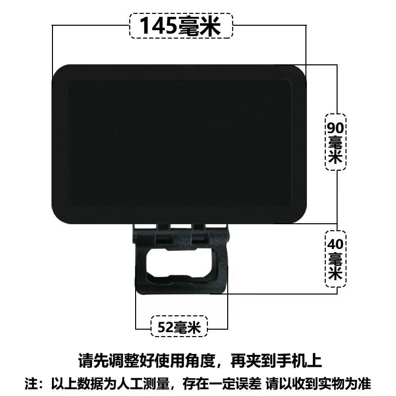 Mobile Phone Sunshade, Portable Foldable Sunshade, Easy Installation, Multi-Angle Clip-On, Cross-Border Hot Seller