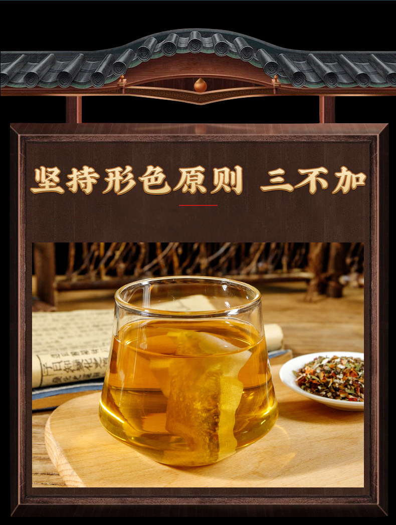 Cyclocarya Leaf Tea Qing Qian Liu 30 Teabags 150g Sugar Free Cold Brewed Herbal Tea overview