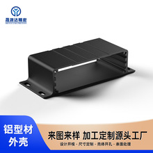 定制以太网交换机铝外壳铝合金diy车载功放机铝型材外壳源头工厂