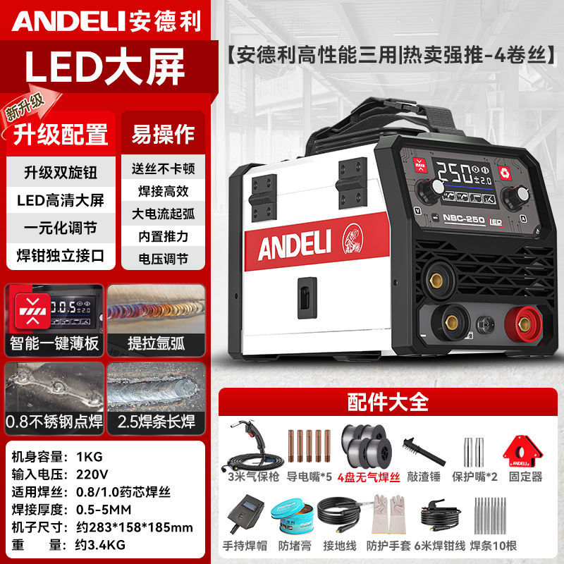 (Andre 고성능 삼용 | 인기 판매 및 강력 추천) 실크 4롤